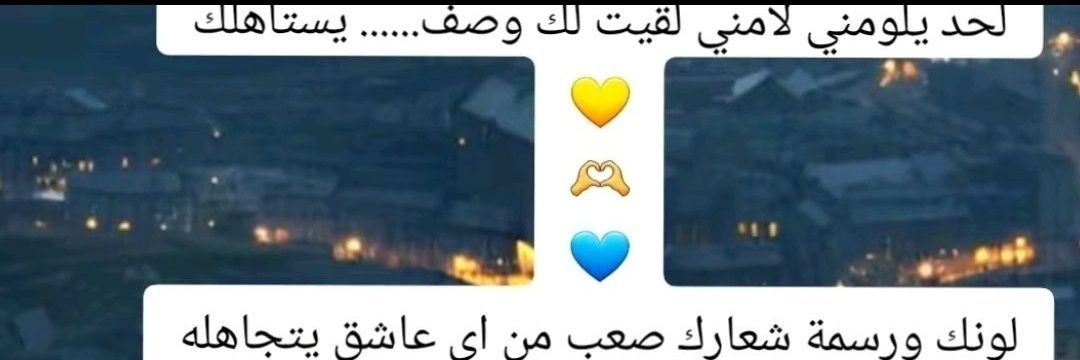 💙areej_nice💛 banner