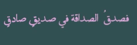 sabah_baraa's profile banner image