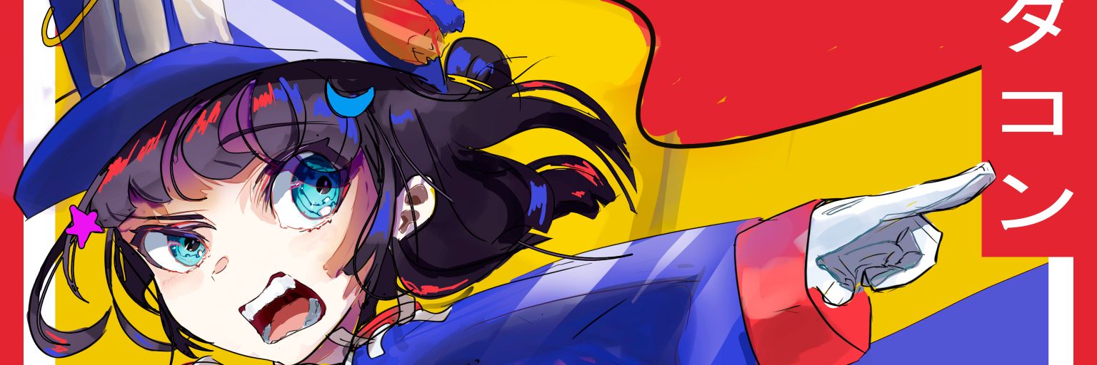 Lyon かわいい banner