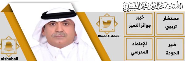 KhalidPulse Profile Banner