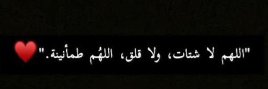 عبدالرحـمن ✨ banner