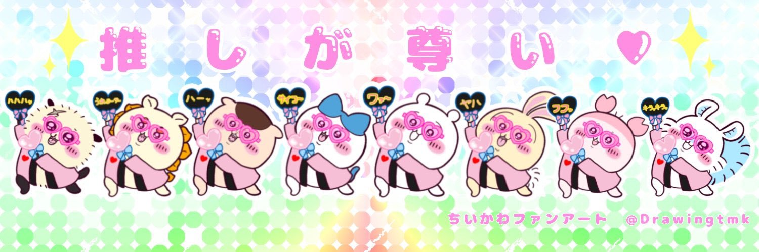 むっちゃん예요 banner