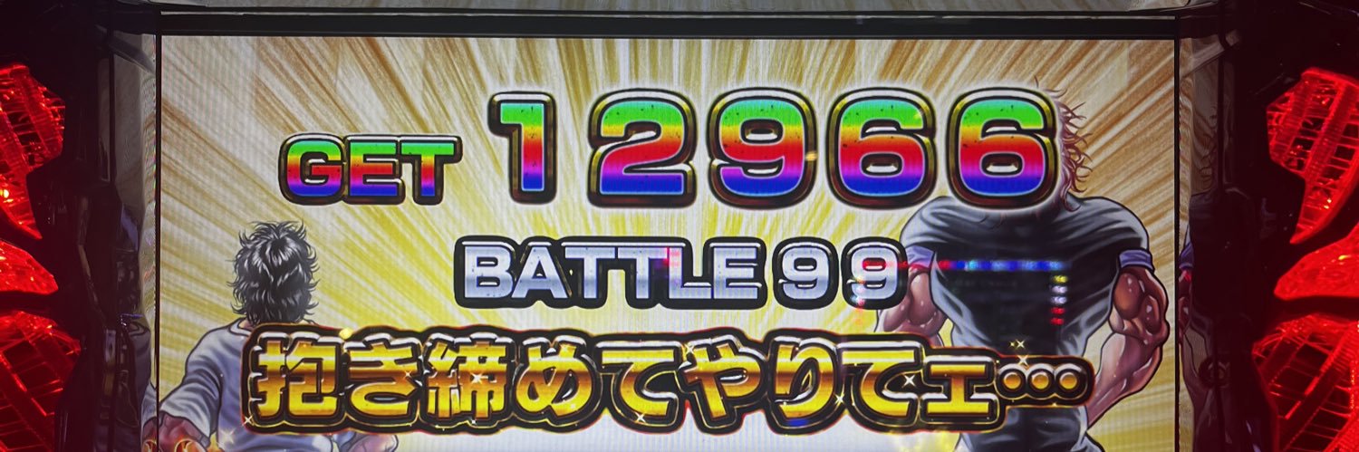Ryuyeah's profile banner image