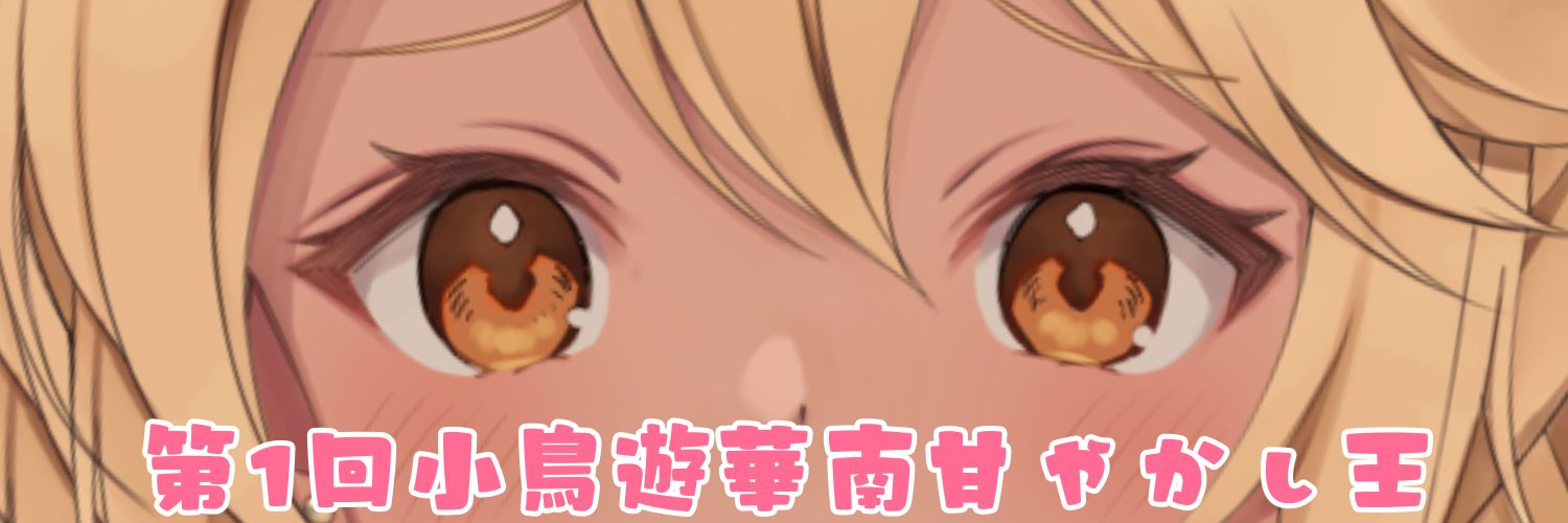 wani2_22's profile banner image