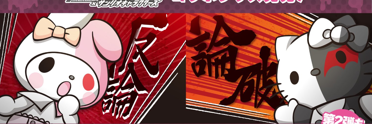 ORAN333's profile banner image