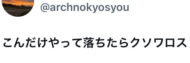 muchitake's profile banner image