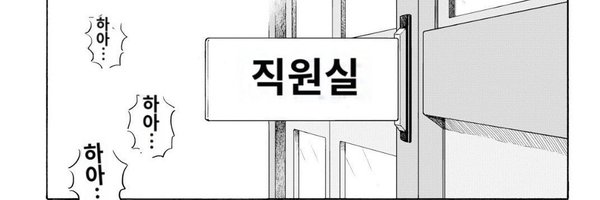 4otat025 Profile Banner