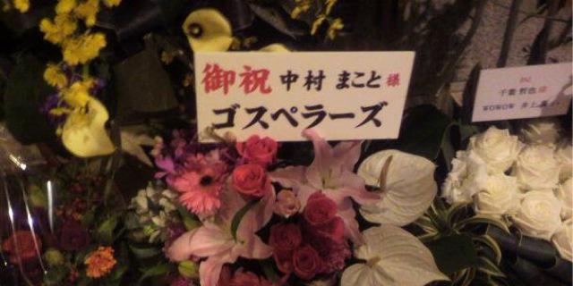 G0702Kko's profile banner image