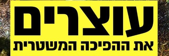 רם שפע Ram shefa's banner