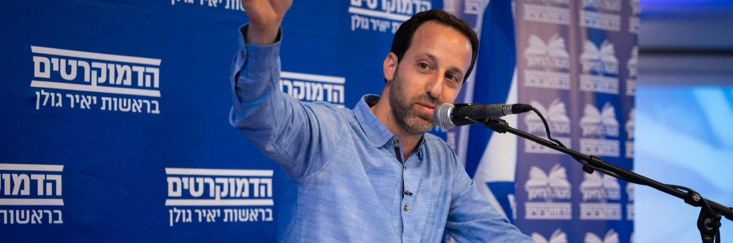 רם שפע Ram shefa banner