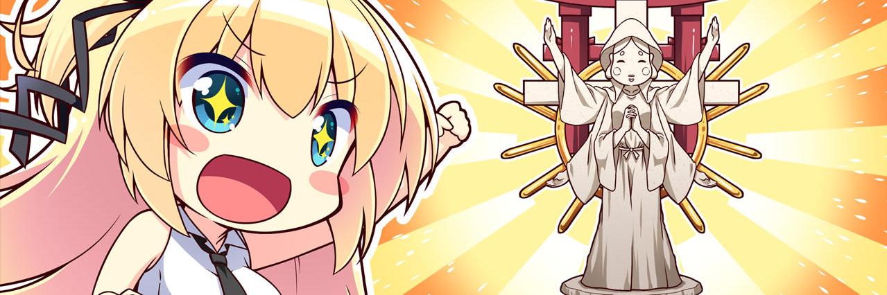 羽藤 白花 banner