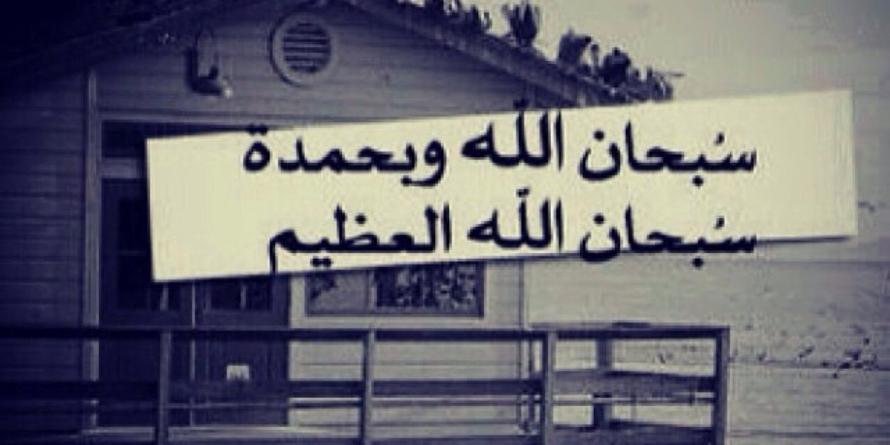 al9lah1's profile banner image