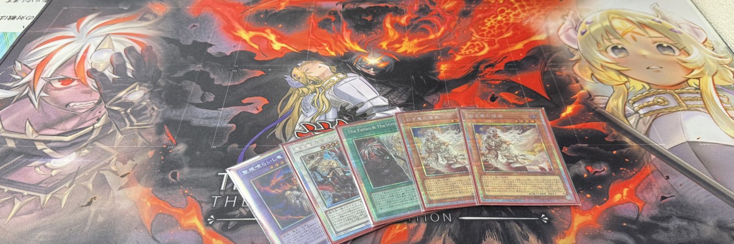 Branded_Fusion's profile banner image