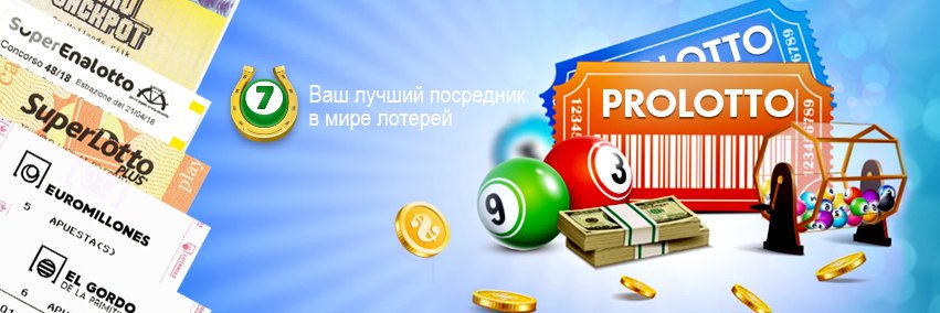 prolottonet's profile banner image