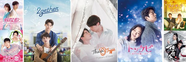 koretame_PR Profile Banner