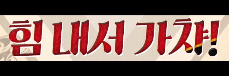ㄱㅏㅊㅑ banner