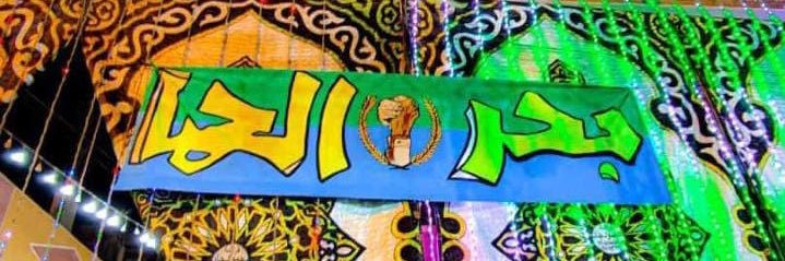 elashry_mido's profile banner image