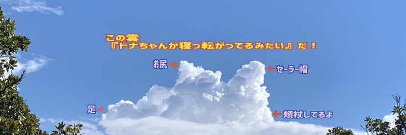 daji93deps's profile banner image