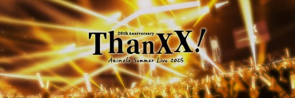 anisama Profile Banner