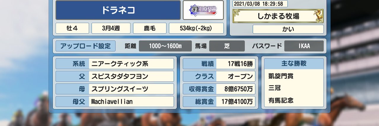 大王いか🔥 banner