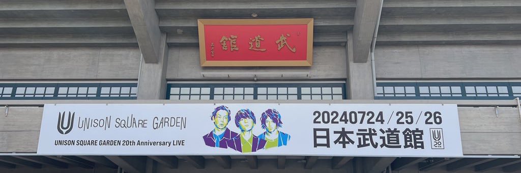 __0831su_'s profile banner image
