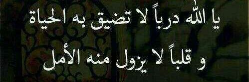 أميرة 👑💫. banner