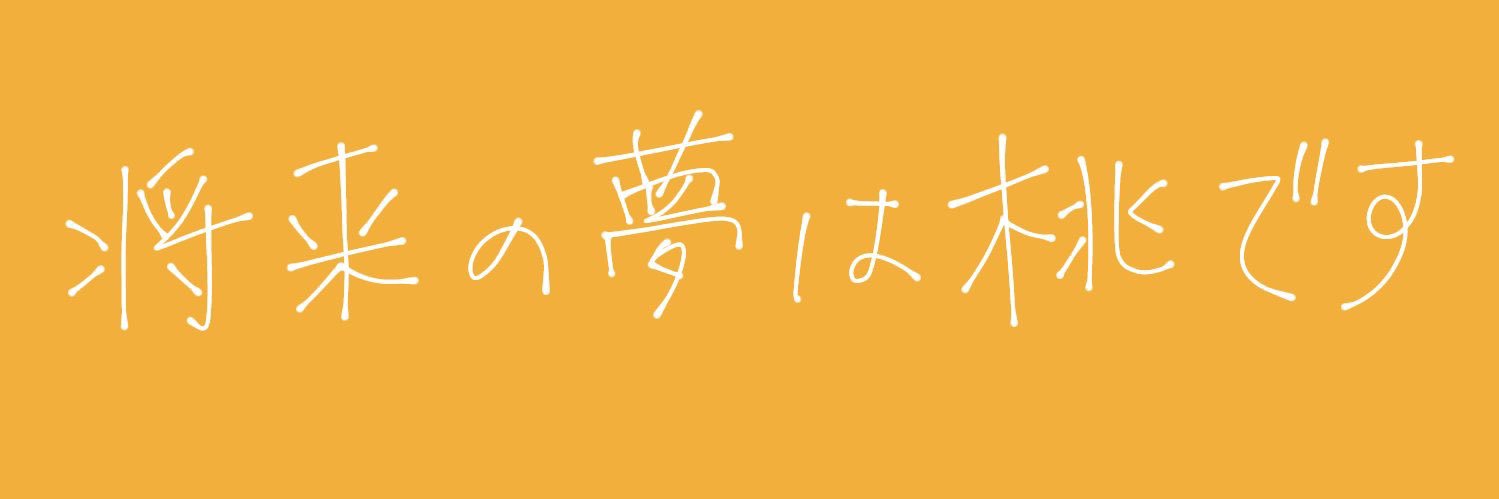 ami_line's profile banner image
