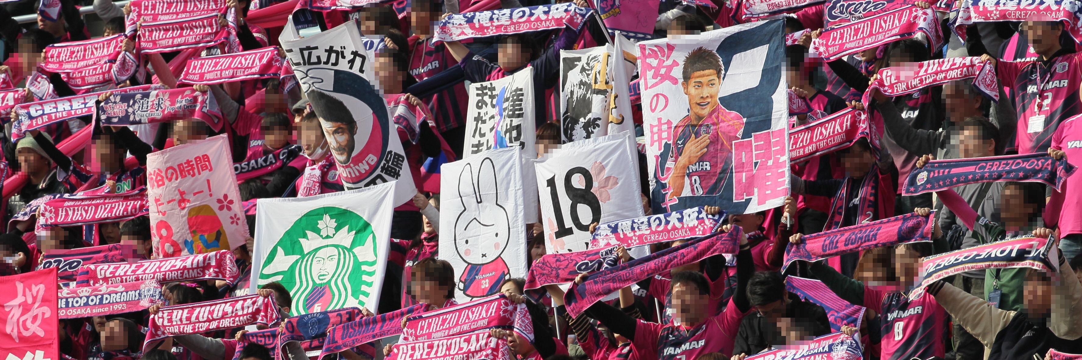 crz_gateflag's profile banner image