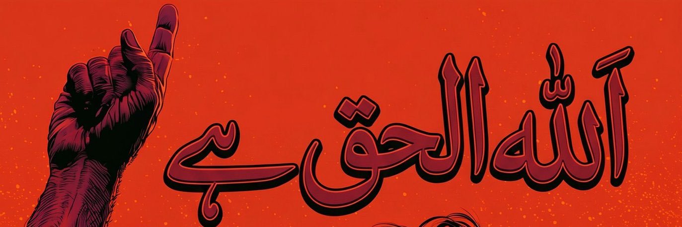 junaidyaha1's profile banner image