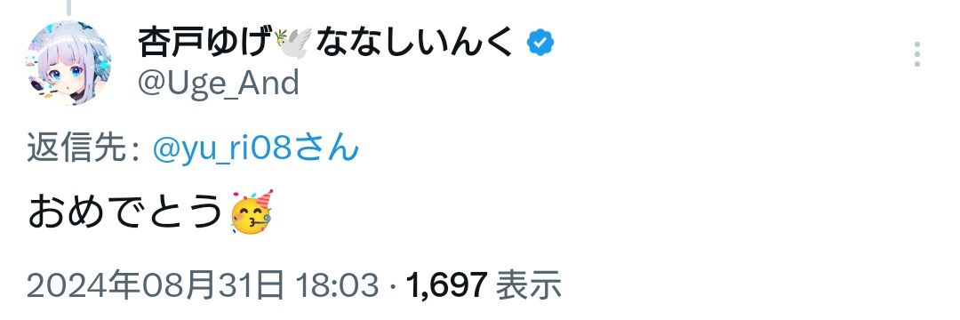 yu_ri08's profile banner image