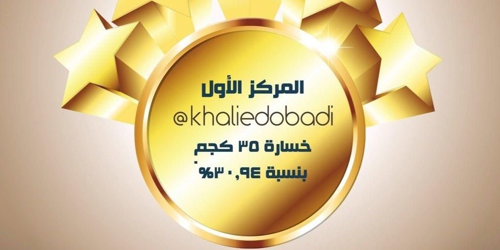 khaliedobad1's profile banner image