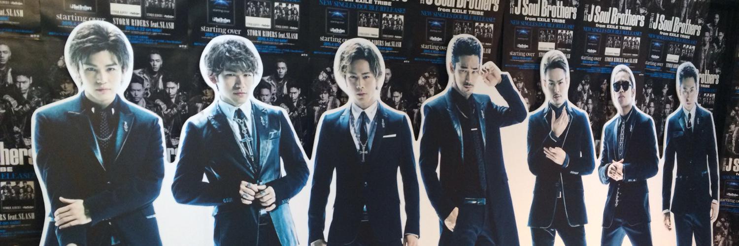 ryujimaichi92's profile banner image