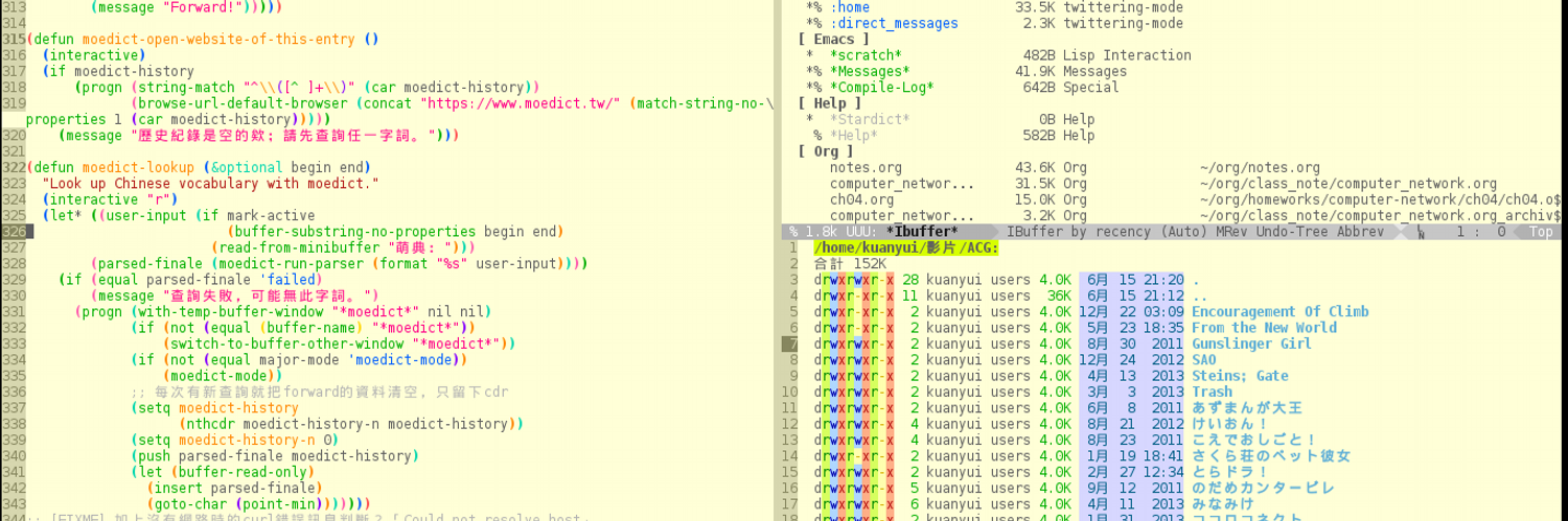 Emacs 台灣 profile
