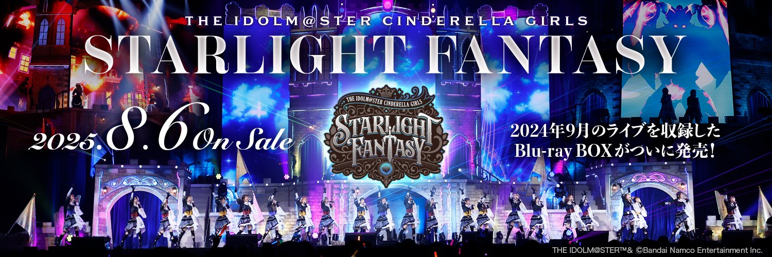 アイドルマスター コロムビア公式's banner