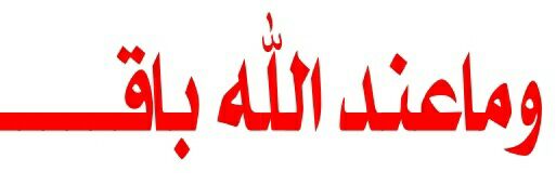 adilnasr2's profile banner image