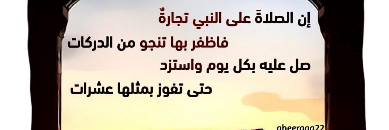 alwafi8612's profile banner image
