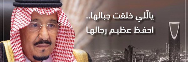 MansourAssery Profile Banner