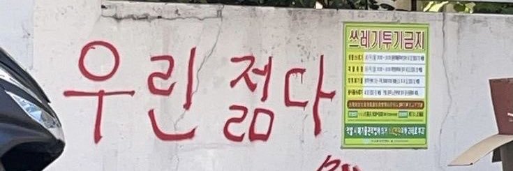 hee2158's profile banner image