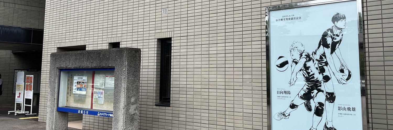 macaro_ni's profile banner image