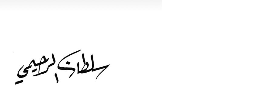 SulMtr's profile banner image