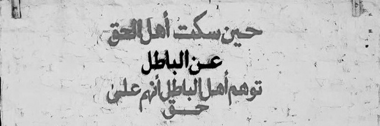_8person's profile banner image