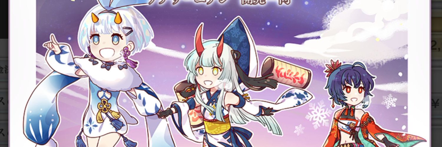 u_uutan's profile banner image