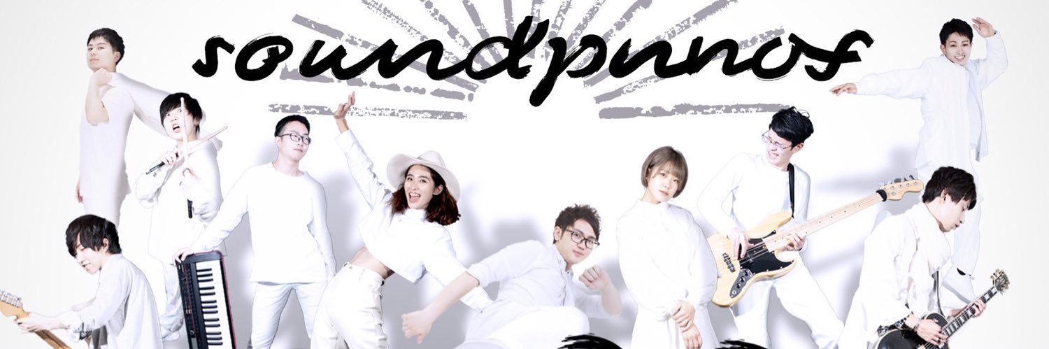 sound_punos's profile banner image
