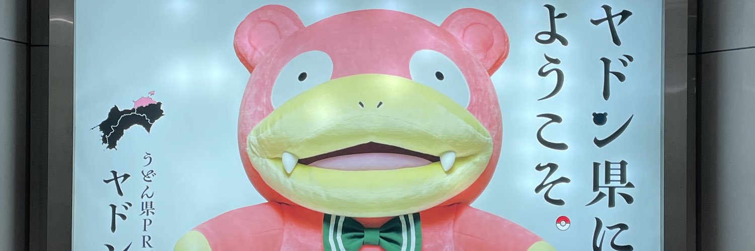 okuyan1225's profile banner image