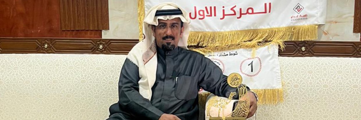 qhtaani's profile banner image