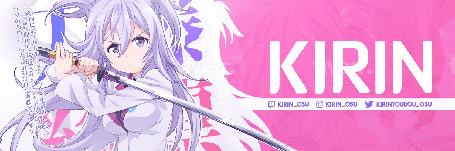 Kirin banner
