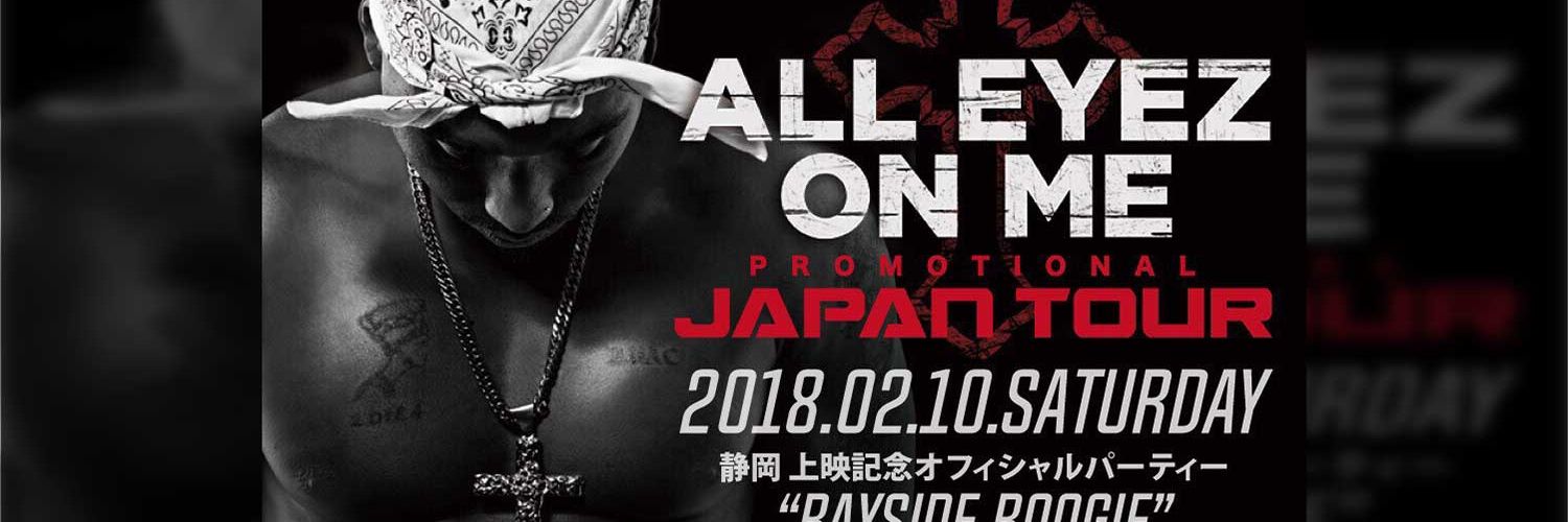 wwjdkiyo's profile banner image