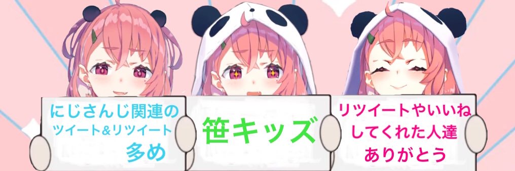 pikasyuga's profile banner image