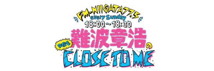 NAMBA_CLOSE's profile banner image