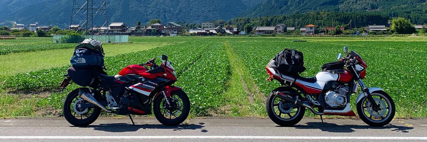 えーや banner